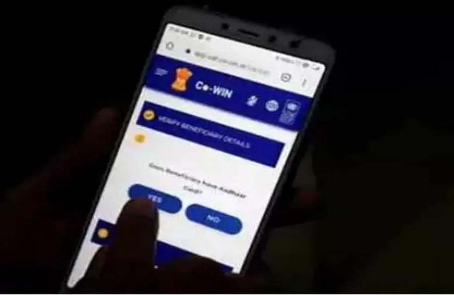 CoWin Introduces Four-Digit Security Code Requirement